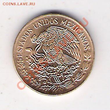 МЕКСИКА 5 сентаво 1975, до 30.09.11 22-00мск. - сканирование0343