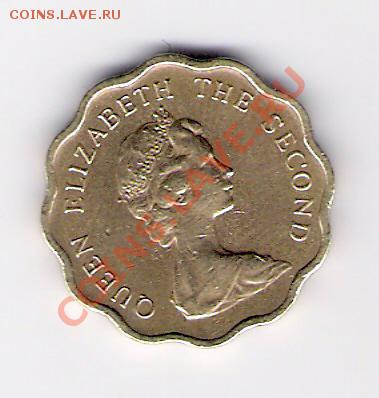 ГОНКОНГ 20 центов 1977, до 30.09.11 22-00мск. - сканирование0373