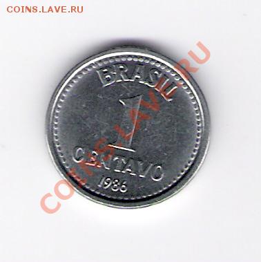 БРАЗИЛИЯ 1 сентаво 1986, до 30.09.11 22-00мск. - сканирование0378