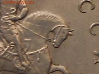1 коп 2003г-гравировки - RSCN0310.JPG
