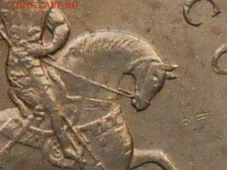 1 коп 2003г-гравировки - RSCN0315.JPG