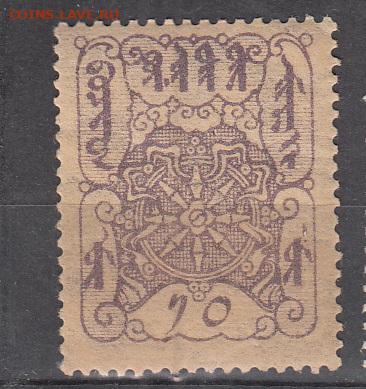 Тува 1926 1м * до 25 11 - 1