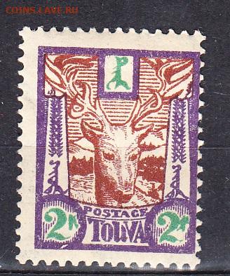 Тува 1926 1м *  2к до 25 11 - 3