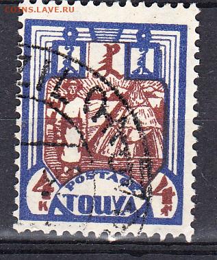 Тува 1927 1м 4к до 25 11 - 5а