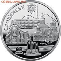 НОВОСТИ - город славянск