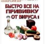 юмор - Безымянный