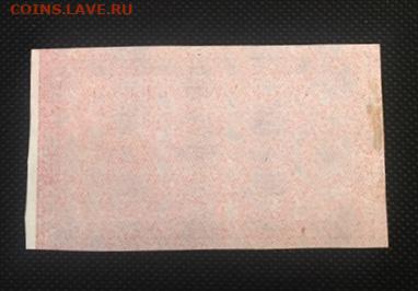 1000р 1921г. Звёзды . С РУБЛЯ 26.11.2020 в 22:00 - 93B8C377-151E-4ADB-A537-6E44145E1446