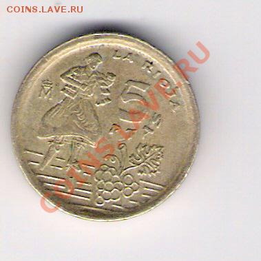 ИСПАНИЯ 5 песет 1996, до 30.09.11 22-00мск. - сканирование0120