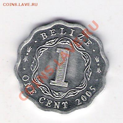 БЕЛИЗ 1 цент 2005, до 30.09.11 22-00мск. - сканирование0107