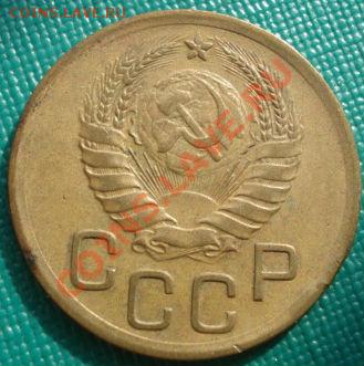 3 копейки 1938 состояние! до 22:00 28.09.11 по МСК. - DSC03542.JPG