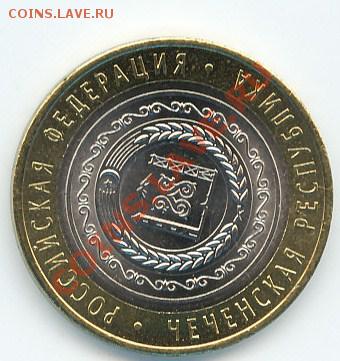 Чечня 2010г - 22