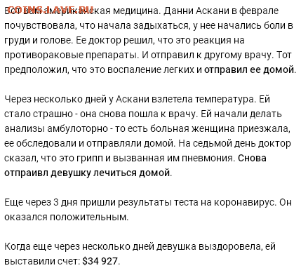 Чатик на самарском - ETk3p6fXsAMtNak large