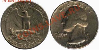 4 доллара 1965 до 28.09.11 21-00 - США 25 центов 1965