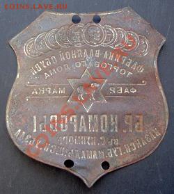 Фабричная марка Бр.Комаровы до 22-00 29.09.2011года - DSC07357.JPG