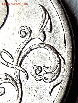 2р 2013гспмд шт. 4.21(оч.редкий) - IMG_20201125_204918