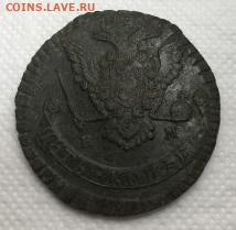 5 копеек 1770 Оценка - C2354AEA-7AD4-4F6F-8201-CD0DE09053EC