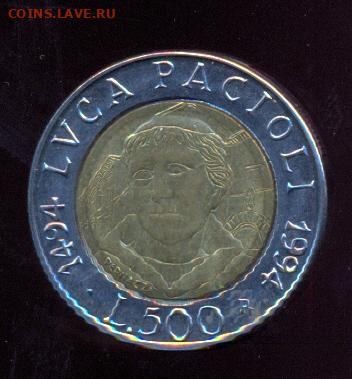 Италия, 500 лир 1994 с 1 р. до 22.00 мск 3.12.20 - сканирование0016