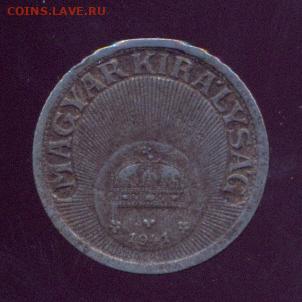 Венгрия, 10 филлер 1941 с 1 р. до 22.00 мск 2.12.20 - сканирование0020