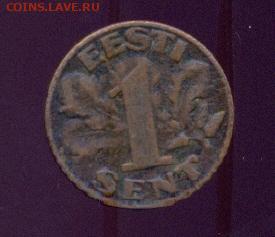 Эстония, 1 цент 1929 с 1 р. до 22.00 мск 2.12.20 - сканирование0013