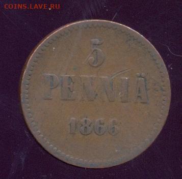 5 пенни 1866 с 1 р. до 22.00 мск 2.12.20 - сканирование0004