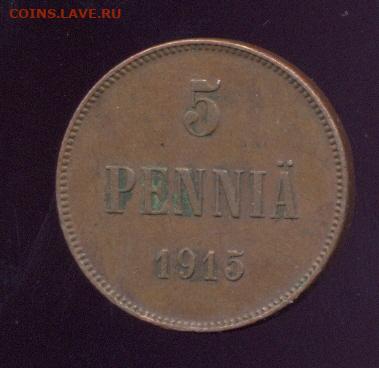 5 пенни 1915 с 1 р. до 22.00 мск 2.12.20 - сканирование0042