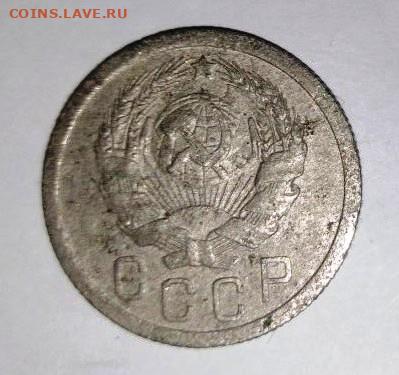 15 копеек 1935 г . Шт 1.2А. До 29.11. В 22-00 МСК - i