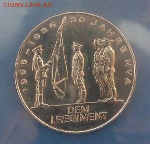 Медаль ГДР. 1986г. до 29.11 - Медаль ГДР