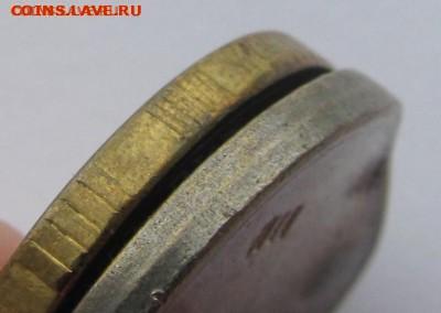 Заготовка 10 руб брак отсутствие плакировки гашеная до 04.12 - 6476915