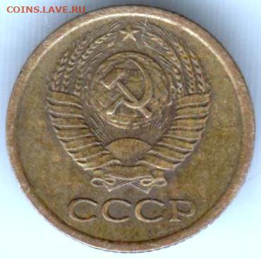 1 копейка 1979 г. до 04.11.20 г. в 23.00 - 024