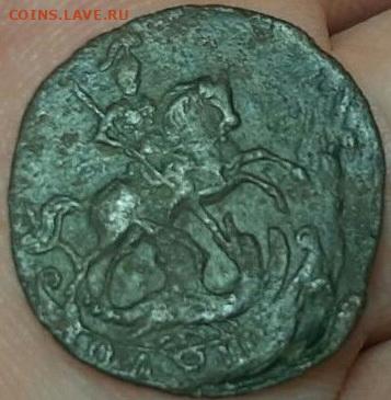Полушка 1757г-на оценку - полушка-2