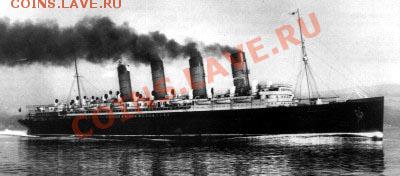 Монеты с Корабликами - RMS_Mauretania
