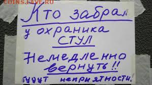 Чатик на самарском - images