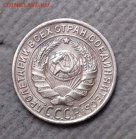 2 копейки 1935 - 20201110_095228