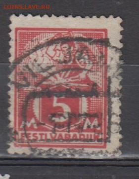 Эстония 1922 1м 5м до 07 12 - 150