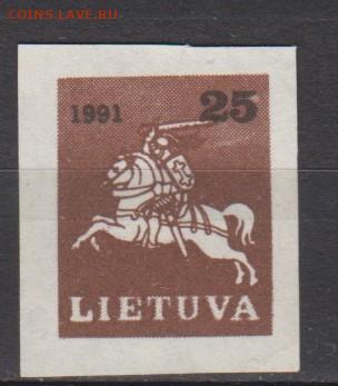 Литва 1991 1м** герб до 07 12 - 182
