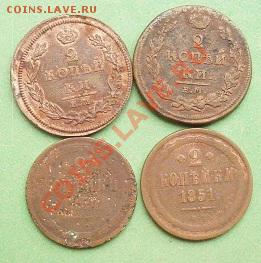 2копейки 4шт.до 30.09.2011г в 22.00мск. - P9270467.JPG