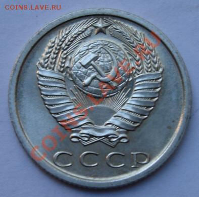 15 КОП. 1972 г. наборная до 29.09. 22-00 мск - Аверс.JPG