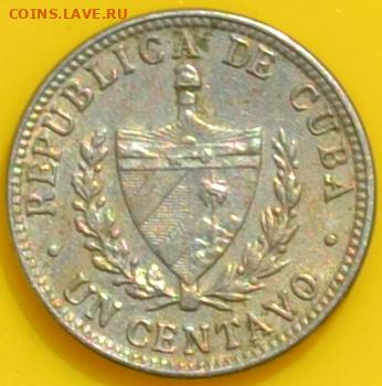 Куба 1 сентаво 1946. 07. 12. 2020 в 22 - 00. - DSC_0120.JPG