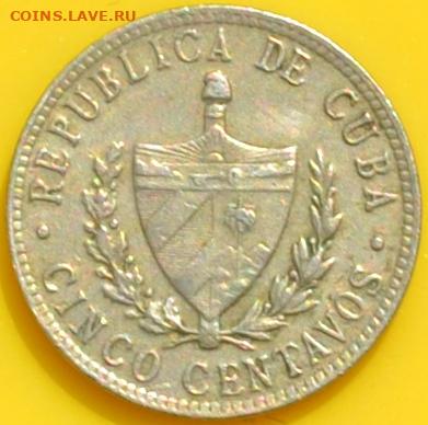 Куба 5 сентаво 1946. 07. 12. 2020 в 22 - 00. - DSC_0128.JPG