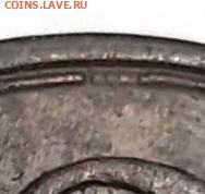 ТРИ узла над номиналом? - а12