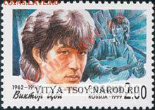 Русский Рок - для любителей Арии и Алисы и др рок группы - marka_tsoy