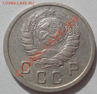 10 копеек 1939 СССР до 22:00 30.09.11 по МСК. - DSC05809.JPG