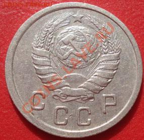 10 копеек 1939 СССР до 22:00 30.09.11 по МСК. - DSC05799.JPG