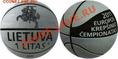 Литва 1 лит 2011 Чемпионат по баскетболу; до 30.09.11, 22мск - basket