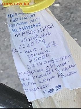 Серия «Российская (Cоветская) мультипликация» - AF8E889B-8C24-4789-8E1B-CA7B43CB20B0
