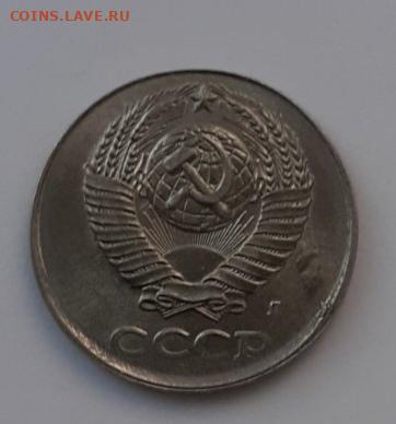2 копейки 1991 л в белом металле недорого до15.12.20 в 22.00 - IMG_20201209_134844