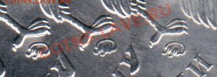 Монеты 2011 года (треп) - 56