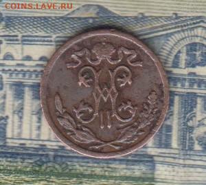2 копейки до 15 12 - 62а