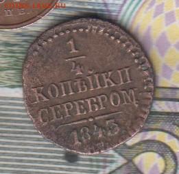 4 копейки до 15 12 - 65