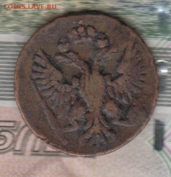 Россия 1750 денга до 15 123 - 71а
